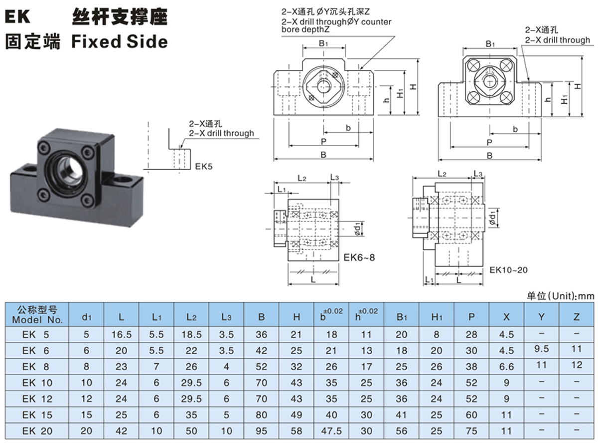 030详情EK丝杆支撑座固定端.jpg