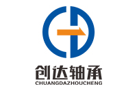 浙江創(chuàng)達(dá)軸承制造有限公司,滾珠絲桿軸承系列,方型滾珠直線導(dǎo)軌,直線軸承,法蘭直線軸承,圓柱直線導(dǎo)軌,直線滑動(dòng)單元滑塊,官方網(wǎng)站